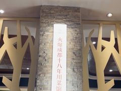 -情妹耙泥鳅·江湖川菜(科华店)