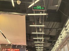 -蛙来哒(万泰新天地店)