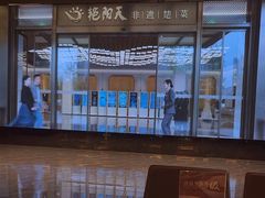 -艳阳天·非遗楚菜(武汉客厅店)