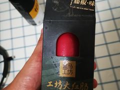 -盒马鲜生(岭南新世界店)