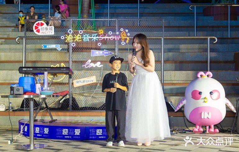 印力花花节｜欢迎热爱