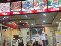 -老来福·非遗酸汤兔(凯旋路店)
