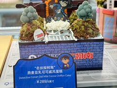 -Pantry's Best派悦坊蛋糕(K11购物艺术中心店)