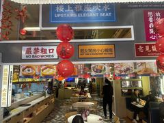 大堂-食大利香港茶餐厅(南亚风情第一城店)