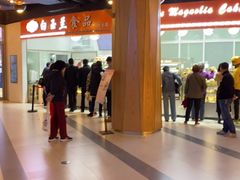 -白玉兰食品(甜云店)