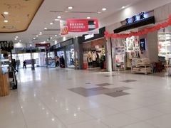 -大润发(花雨店)