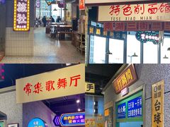 -楠火锅(哈尔滨金爵万象店)