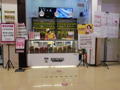 -周黑鸭(天津西青区中北永旺店)