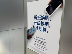 -Apple零售店(新街口店)