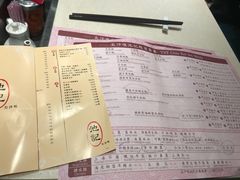 账单-池记(尖沙咀店)