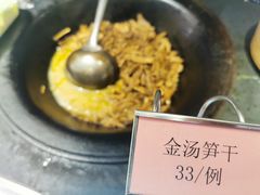 -苏州人家·精致苏帮菜(斜塘店)