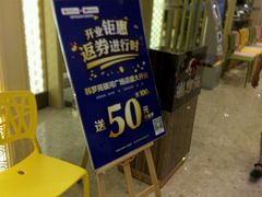 -韩罗苑(万象城店)