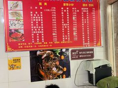 -清江海鲜面霸(东浦店)