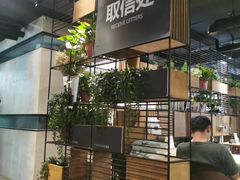 大堂-ZM COFFEE(西安路店)