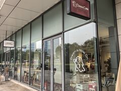 -Dinoo 片场咖啡(酒仙桥店)