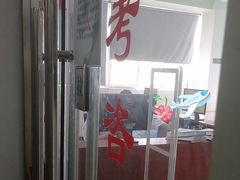 -天津市南开区图书馆