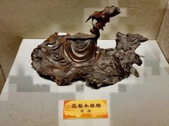 -海口市博物馆