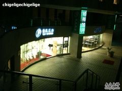 -柏斯琴行(汾阳店)
