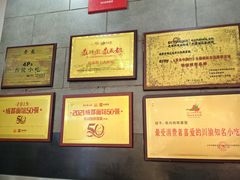 -华兴街煎蛋面(总店)