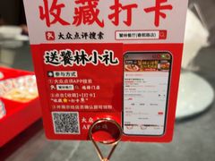 -饕林餐厅(春熙路店)