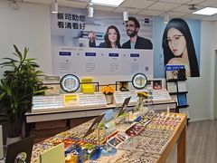 -天空之镜眼镜店蔡司依视路配镜授权零售店(望京颐堤港店)