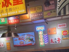 -太子浓心招牌炸酱小锅米线(探十里店)