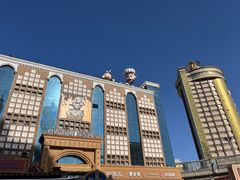 -新疆国际大巴扎