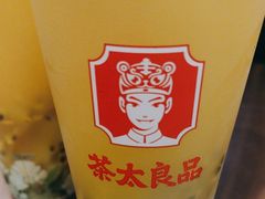 -茶太良品·北京特色茶饮(西站食宝街店)