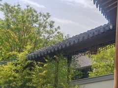 -宛园