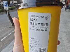 -喜茶(上海北外滩来福士店)