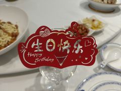 -琼林徽宴(中央门店)
