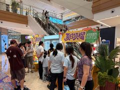 -友谊阳光城