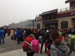 iphone_upload_pic-冠素堂观音饼(朱家尖码头店)