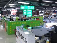 -赛博数码广场曼哈顿店(曼哈顿店)