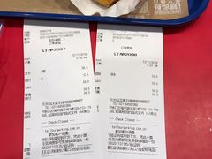 账单-汉堡王(徐汇绿地缤纷店)