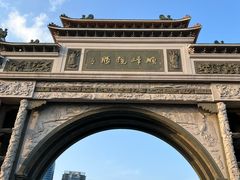 -顺峰山公园
