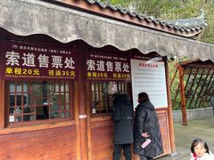 -丰都鬼城名山景区