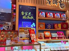 -上海久光百货