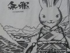 -無邪日式甜品(华润五彩城购物中心店)