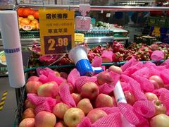 -美廉美超市(圣熙8号购物中心店)