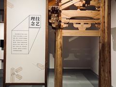 -杭州工艺美术博物馆