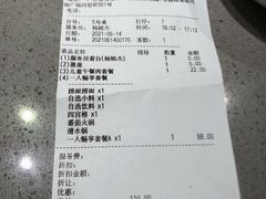 -海底捞火锅(壹悦城店)