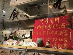 -贰醒·私房小院烧烤 (太古里店)