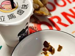 -清真拉妈卤味(回民街店)