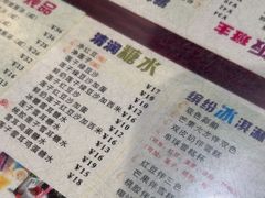 -仁信双皮奶(庙前直街店)
