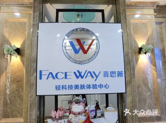 环境和服务超好的宝藏店铺