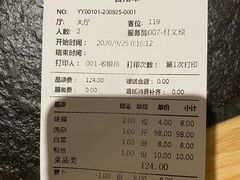 -肖仙仙羊肉汤·创于1996年(三官堂总店)