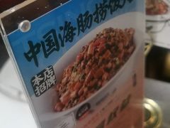 -前海沿·青岛菜(大拇指广场石老人店)