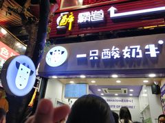 门面-八一好吃街·高品美食广场