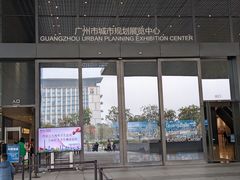 -广州市城市规划展览中心